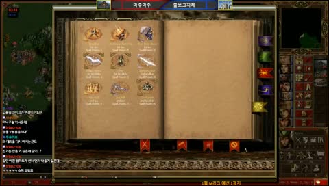 고품격 히어로즈3 멀티플레이방송 / Heroes of Might & Magic III : Hota