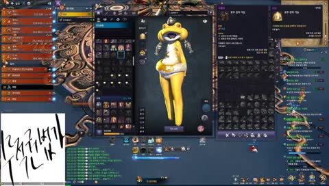 [KR] 일상 블소 - 태천 가는 날!