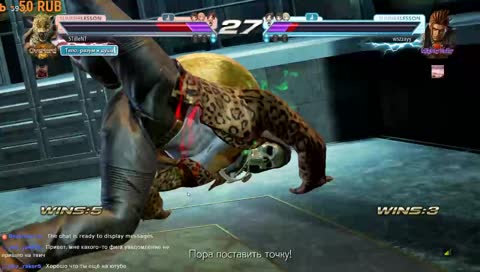 TEKKEN не ждет )