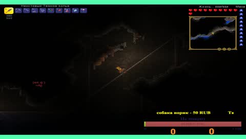 Играем в Terraria побеждаем стенку плоти)