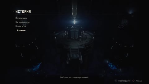 Проходим сценарий А за Леона до ФИНАЛА