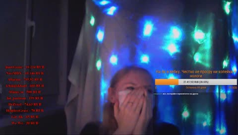 Панда лечит через монитор шок