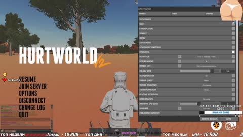 🔴 ✖ ЛЯ ШО ОН ВЕШАЕТ? ✖