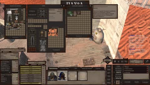 Навстречу приключениям опаздывать нельзя =)