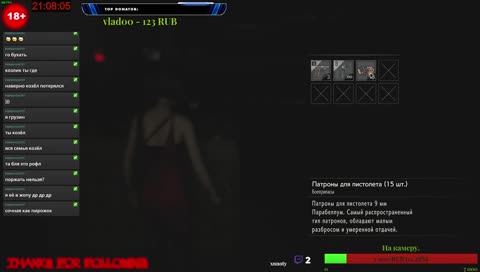 RE2 Начало конца света!