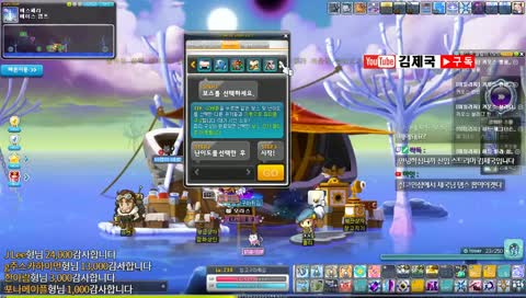 [김제국]패스파인더 육성준비끝. 술 안먹음. (메이플)