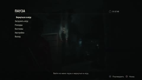 RE2 [GAME SOUND ONLY] PS4