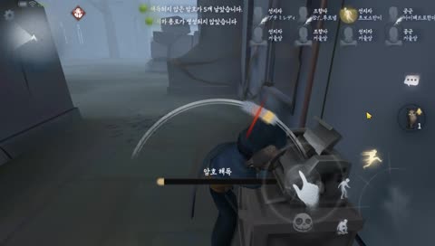 [제5인격] 밤샘중계이후.. 1시 랭킹전