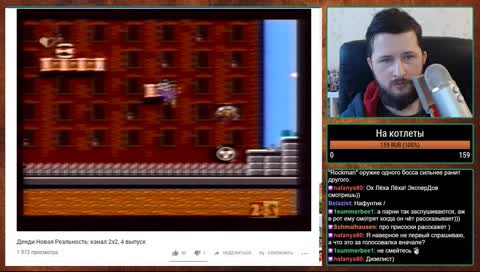 🛑[RU/EN] Новая Реальность, От Винта, затем Light Crusader на Sega !барасмания