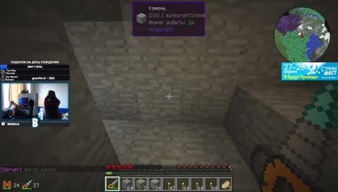 БУНД !сервер | [89sqd]