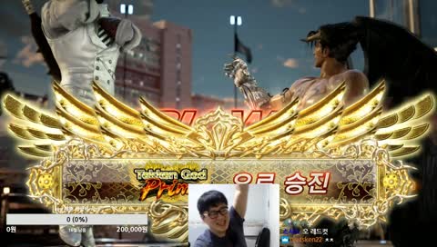 데빌진 텍프도전