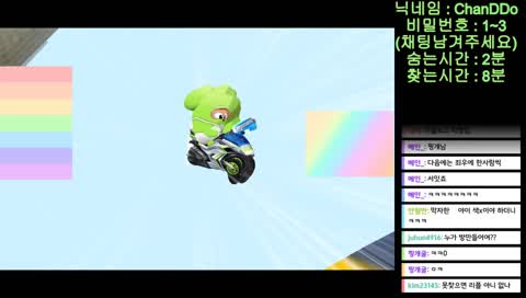 ★숨바꼭질 진행 중★