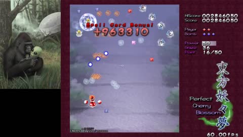 Hard Mode Touhou Practice