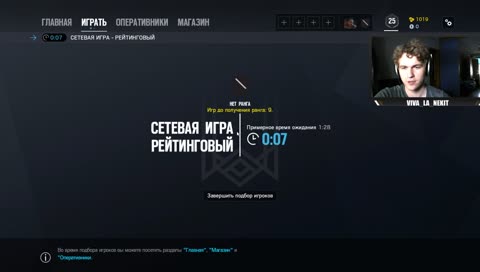 Соло РАДУГА 6 ОСАДА.Заходите