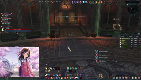 Научите играть на слойке