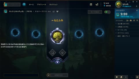 lolw@もとふみ