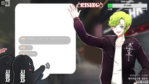 마이크 새로 시켰당