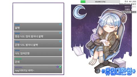 나 너무 힘들어....