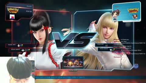 kazumi and bob practice