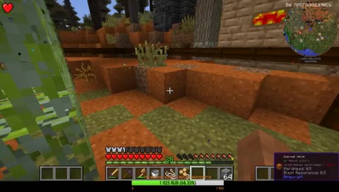 [GTNH] [No Backup] Путь в LV