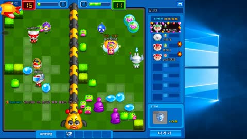 [가뚜]추억의 크아할래