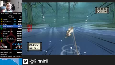Okami Top Dog Speedrun | Race against Kyzirado Friday!