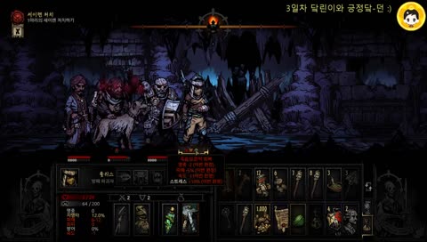 닼-던] 닼린이와 긍정 힐링 닼-던