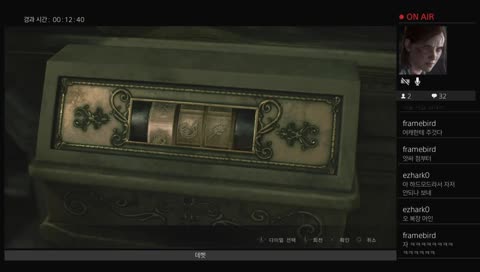 CODENAME-Q(이)가 PS4에서 방송