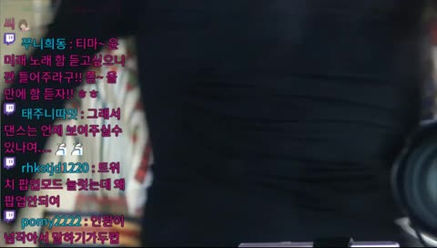 파티마의 7시 생방송  Korean Transgender