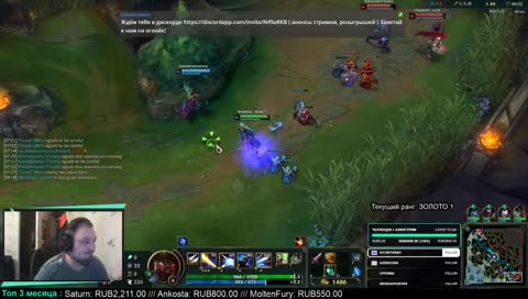 [EuWest ADC] Чилим после алкострима. Позитив без негатива