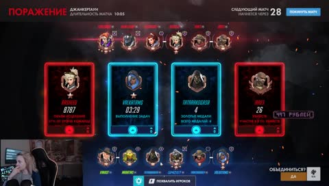 Оздоровительный стрим)