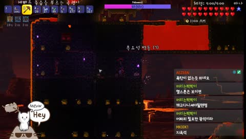 테라리아 2일차!