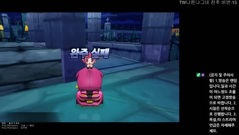 멘티스 풀강 빠이