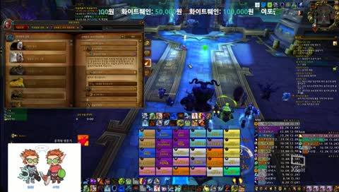 와우 보기왕 전탱왕 카게후미 다자알로 전투 영웅