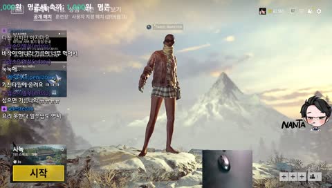 [저세상스쿼드] + 찌게 + 그림순이얼쑤 + 학살