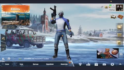 Pubg Всем здарова