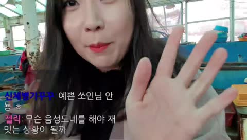 강릉와쏘