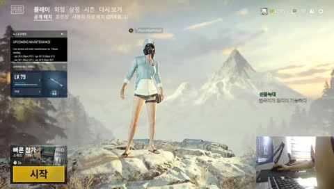 [ENG/KOR] 배린그라운드