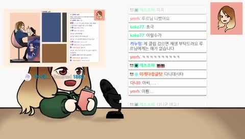 루르랑) 합방 전 나른나른 루켓단 여러분과 수다!