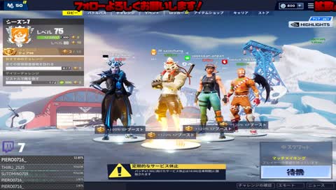 【視聴者参加型】Fortnite強くなりたい！【初見歓迎】