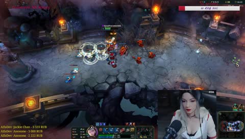 Develisha plays League of Legends
Заходи - не бойся, уходи- не плачь xD