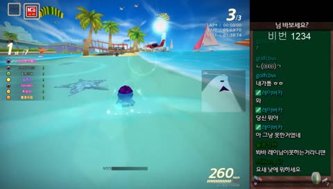 시참)술래잡기(여유)