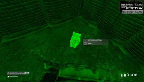 | #DayZ |  | Кто смотрит тот Кексик!