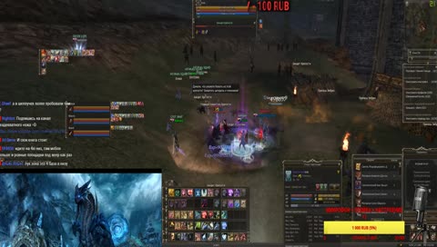 Fufarion update_LineageII_Elcardia_Ru Off [ENG] [Ru]