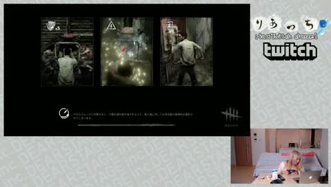 ria × Twitch channel