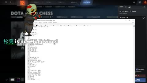 突発DOTA AUTO CHESS大会参加者募集中。