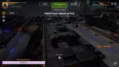 Второй повторный Stream!