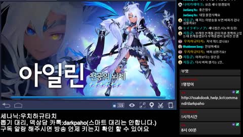 세븐나이츠 쫄작 방송 입니다~! 
덱상담 뽑기대리 가능합니다.
아랑을 뽑아야하나....