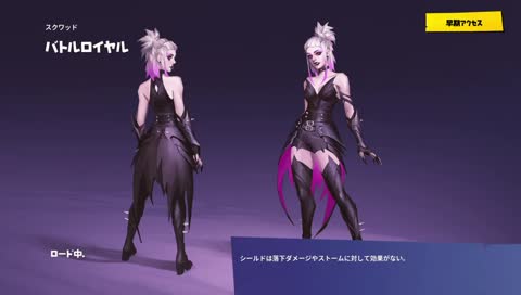 963のFORTNITE配信!