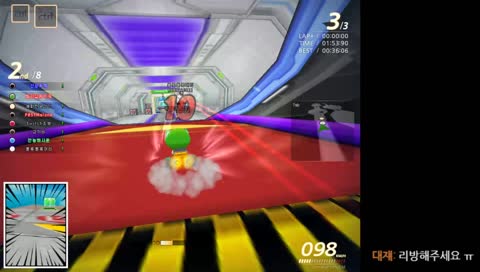 카트 같이 하실분?